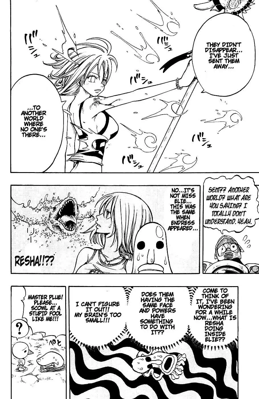 Rave Master Chapter 200 6